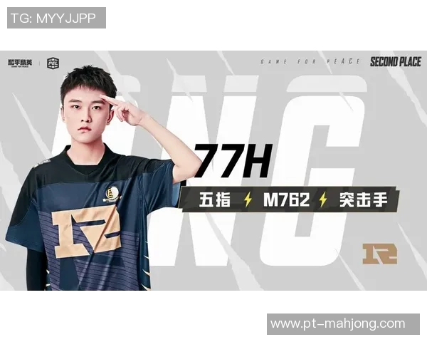 热议和平精英RNG耐力变革对游戏平衡与竞技性的深远影响 热议和平精英RNG耐力变革对游戏平衡与竞技性的深远影响